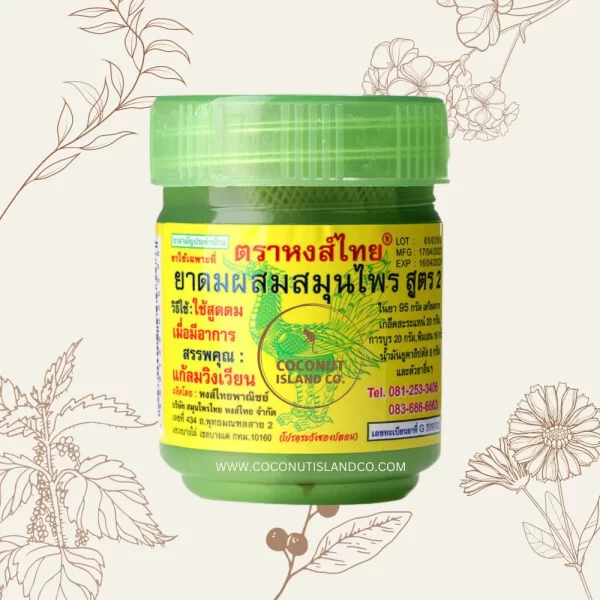 Hong Thai - Herbal Inhaler for Relaxation and Relief from Stress and Vertigo - Image 4